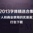 王中王王中王免费资料大全一五行