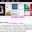 3d试机号绕胆图彩之网